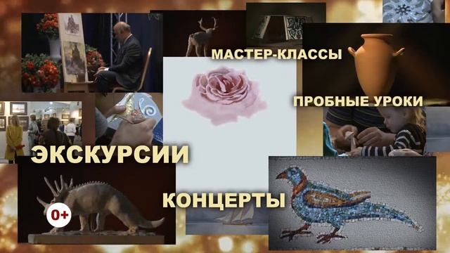Реклама выставки «Академия и Школа акварели Сергея Андрияки» в Манеже. смотреть онлайн