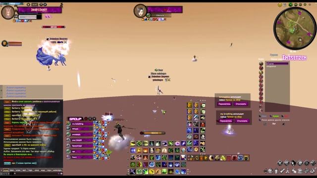 какие фаны, такая и музыка..шо поделать(( | MilitaryWorld смотреть онлайн