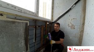 Утепление балкона напыляемым утеплителем Teplis. Пенополиуретан.
