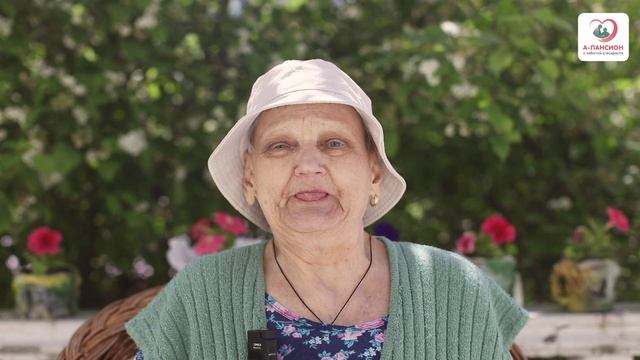 Отзыв о пансионате для пожилых Кабаново|A-pansion.ru