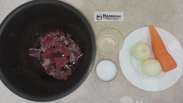 Тушеная говядина с луком и морковью в мультиварке