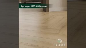 Кварц-виниловый ламинат TULESNA (spc) art parquet famoso ёлка 1,95 м2 1005-3