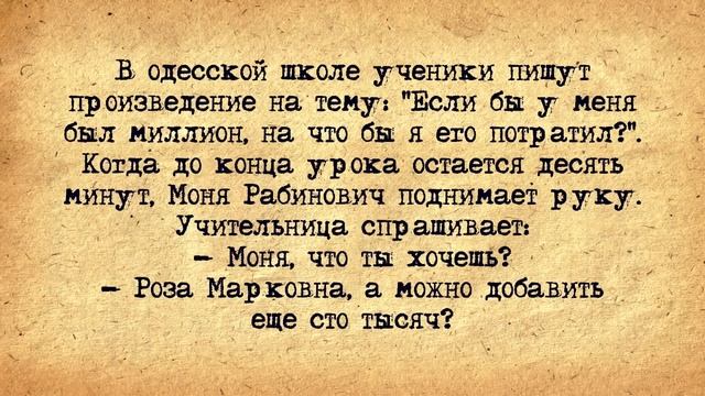 ✡️ Пожар в Одесской Опере! Еврейские Анекдоты! Анекдоты про Евреев! Выпуск #155 смотреть онлайн