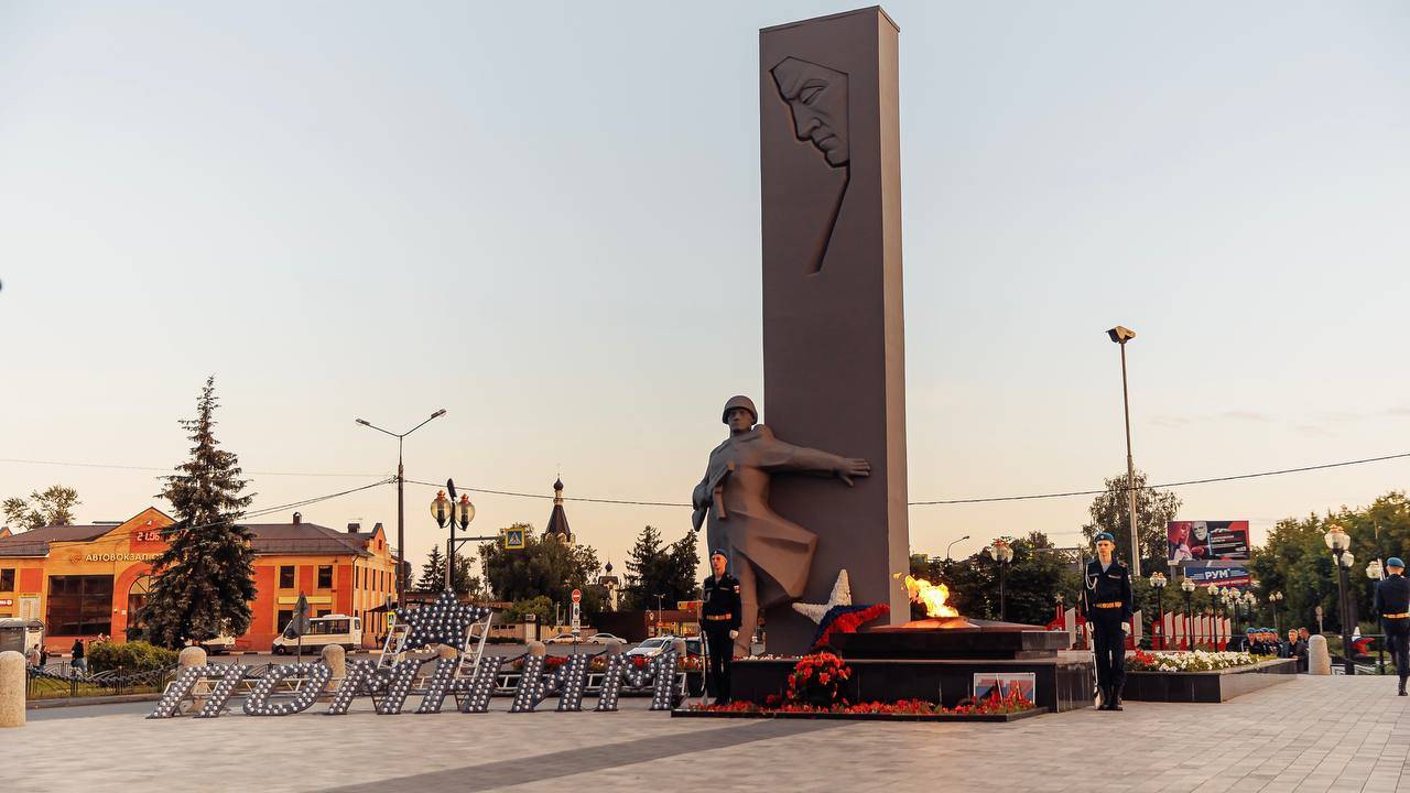 В Орехово-Зуеве прошла традиционная акция "Свеча памяти"