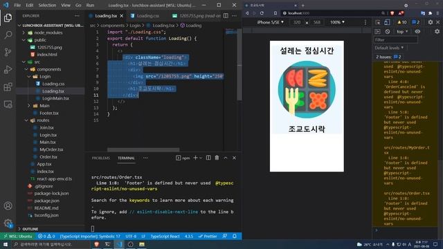 7. 로딩페이지, setTimeout(), useState() - React TypeScript + GraphQL 실전개발 смотреть онлайн