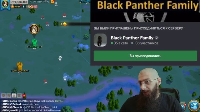 Десант Black Panthers Family | Rise of Kingdoms (Rise of Civilizations ) смотреть онлайн