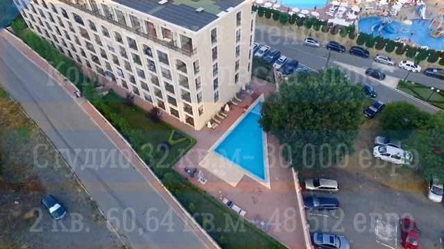 Болгария недвижиость: Квартиры в комплексе класса люкс  Астория 6