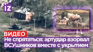 Последние 50 секунд жизни ВСУшников: думали, что скрылись в укрытиях, но наш коптер все видел