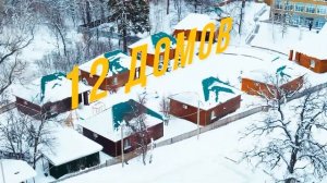 Медицинский центр Сосны в Национальном парке Бузулукский бор