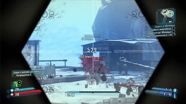 Прохождение Borderlands 2. Часть 3: Дорога в Убежище смотреть онлайн