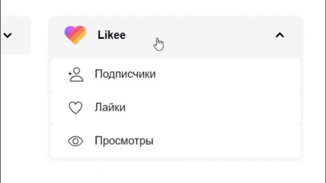 КАК НАКРУТИТЬ ПОДПИСЧИКОВ В ЛАЙКЕ БЕСПЛАТНО 2024 | НАКРУТКА ЖИВЫХ ПОДПИСЧИКОВ В LIKEE