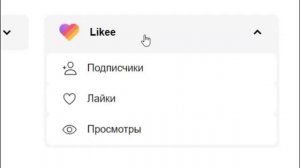 КАК НАКРУТИТЬ ПОДПИСЧИКОВ В ЛАЙКЕ БЕСПЛАТНО 2024 | НАКРУТКА ЖИВЫХ ПОДПИСЧИКОВ В LIKEE