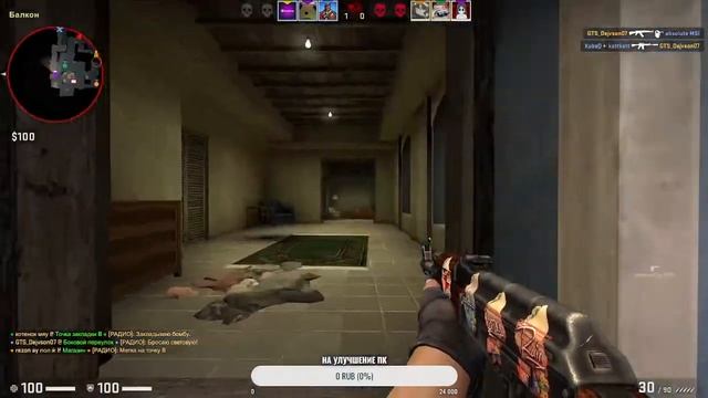 Нубы играют в КС:ГО смотреть онлайн