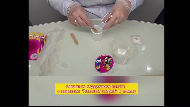 Набор для опытов ЧЕРВЯЧКИ-ГОЛОВАСТИКИ смотреть онлайн