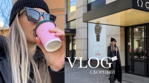 МАЛЬСКАЯ ДОЛИНА | Моя большая семья | Прогулка по Петербургу | Неожиданный новый образ