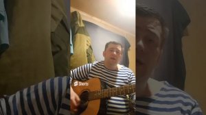 ФАКТОР 2 - Одинокая звезда (кавер под гитару)