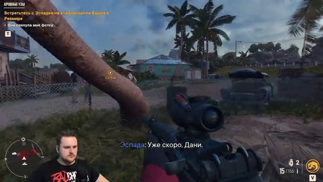 ОЧЕНЬ ВАЖНЫЙ  УЧЁНЫЙ  ► Far Cry 6 Прохождение #11