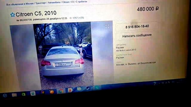 Как проверить (пробить) автомобиль по базам БЕСПЛАТНО!!! САМОЕ СВЕЖЕЕ