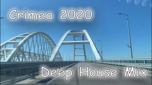 Крым Наш 2020. Музыкальное видео. Deep House Mix. Crimea 2020. Music video.