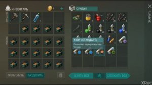 Рейд базы Player6422,last day on earth