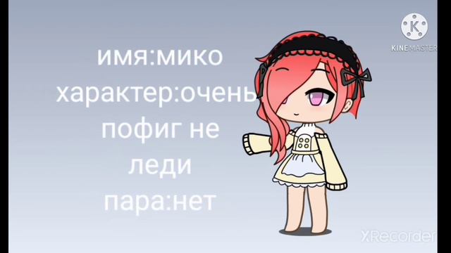 Мини фильм моя горничная 1/? смотреть онлайн