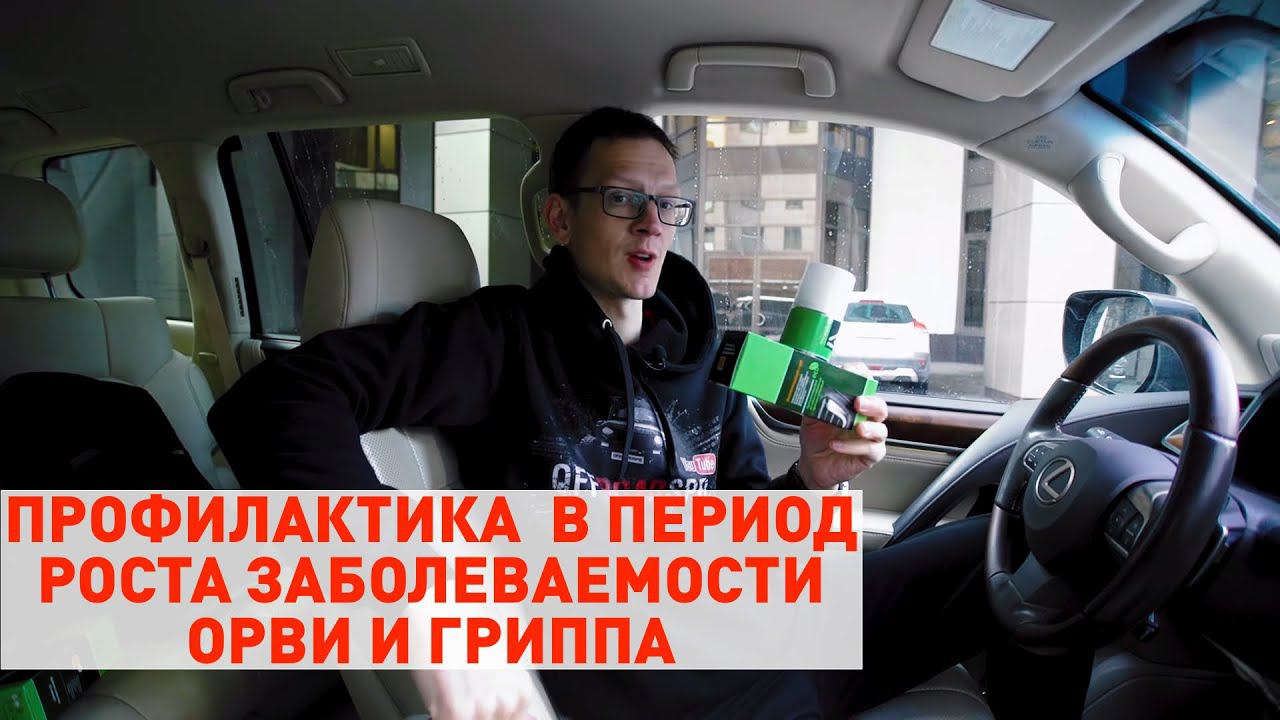 Как убрать запах гнили и табака.