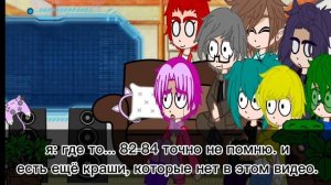 реакция 13 карт на т/и(д.) и т/и(м.).2/? шип:т/и(д/м)❤ простите за отсутствие.