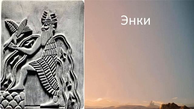 Боги Месопотамии