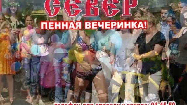 АВТОРСКИЙ ПРОЕКТ АЗЕНЫ ОСТВАЛЬД www.azena.ru смотреть онлайн