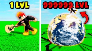 МАКСИМАЛЬНАЯ ЭВОЛЮЦИЯ КАЧКА РАЗРУШИТЕЛЯ! Roblox