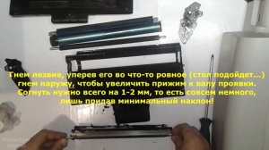 Картридж сильно мажет Samsung ML-1520, 1710, SCX-4100, Xerox 3121, PE114E