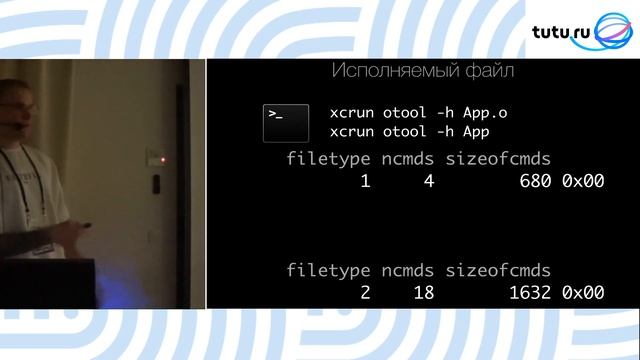 «По ту сторону Xcode» – Александр Шаламов (EPAM) смотреть онлайн