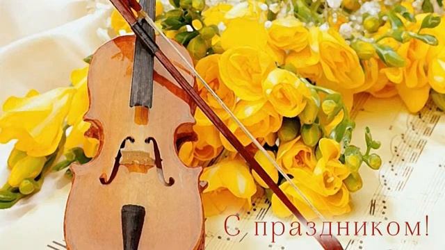 Концерт для учителей Московского района