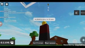 Как получить Mech в Ability wars