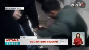 Телефоны в носках пытались пронести в СИЗО Актау