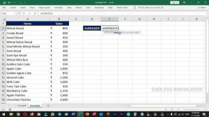 AVERAGEIF function in excel in Tamil