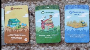 ПРАВИЛА, и Обзор Настольной Игры МАЧИ-КОРО.