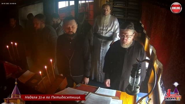 Неделя 31-я по Пятидесятнице. Соборная праздничная молитва. смотреть онлайн