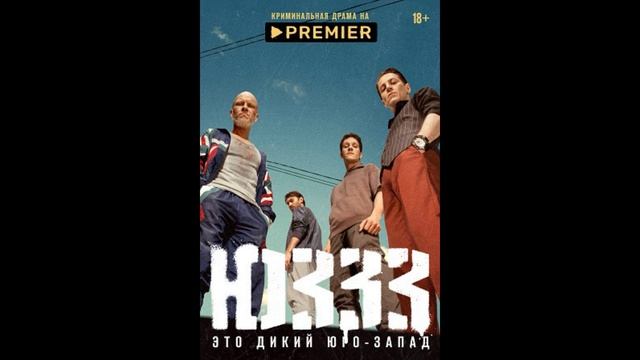 ЮЗЗЗ сериал 2022 смотреть онлайн видео от Спортивно-развлекательный ...
