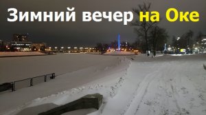 240118 Левый берег спасательная станция набережная Дубровинского слияние рек Ока Орлик город Орёл г