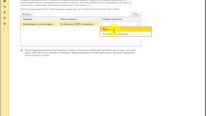 Ежемесячная компенсация за использование личного инструмента в 1С:ЗУП ред.3