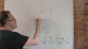 Математика за час.5 класс 2 часть. Дроби