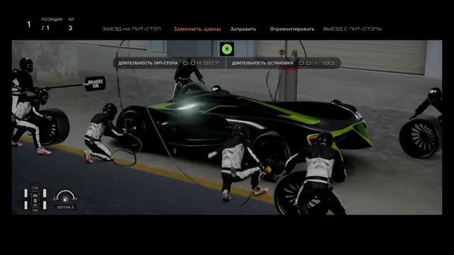 Gran Turismo обкатываю самый быстрый авто смотреть онлайн