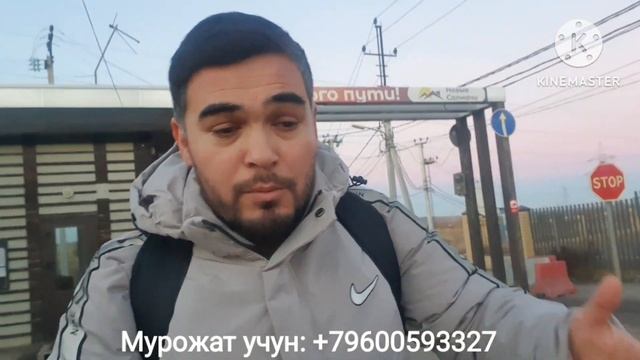 ШОШИЛИНЧ ВИДЕО. ТЕЗ КУРИНГ. РОССИЯДА НИМАЛАР БУЛМОКДА?  ШАРТА АЙТИБ ТАШЛАДИМ. "ОХУНОВ ТВ"