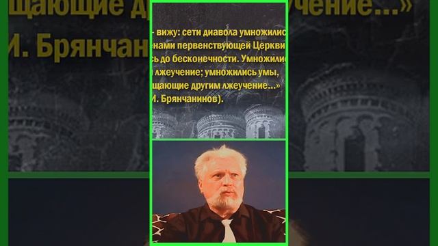 Парапсихолог Сергей Николаевич Лазарев, "Диагностика кармы". Берегите свои вечные души от этих сетей