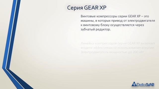 Системы компримирования и подготовки сжатого воздуха ALMiG смотреть онлайн