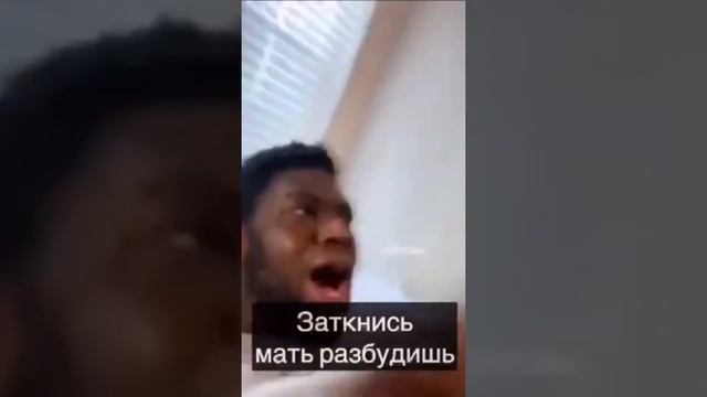 когда разбудили маму?#shorts