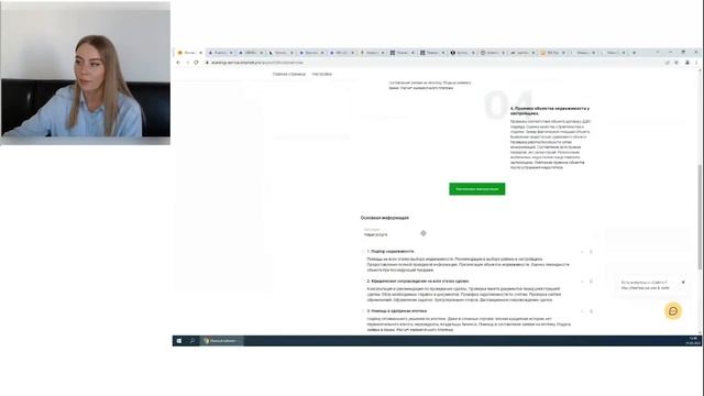 Как создать продающий сайт за 1 час