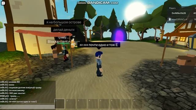 Играю с другом в скайблок(Roblox Islands) смотреть онлайн