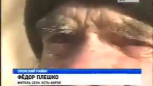 Вымирающая Усть-Борзя